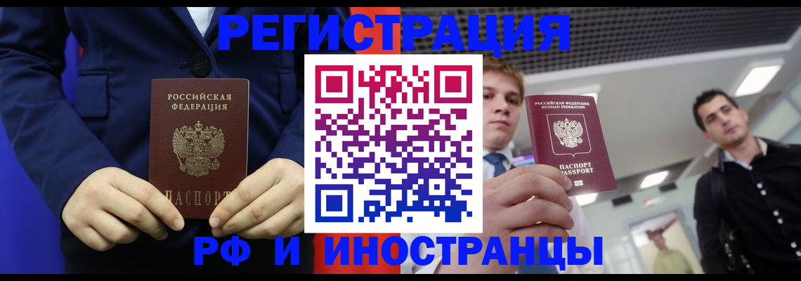 где прописаться в Агрызе