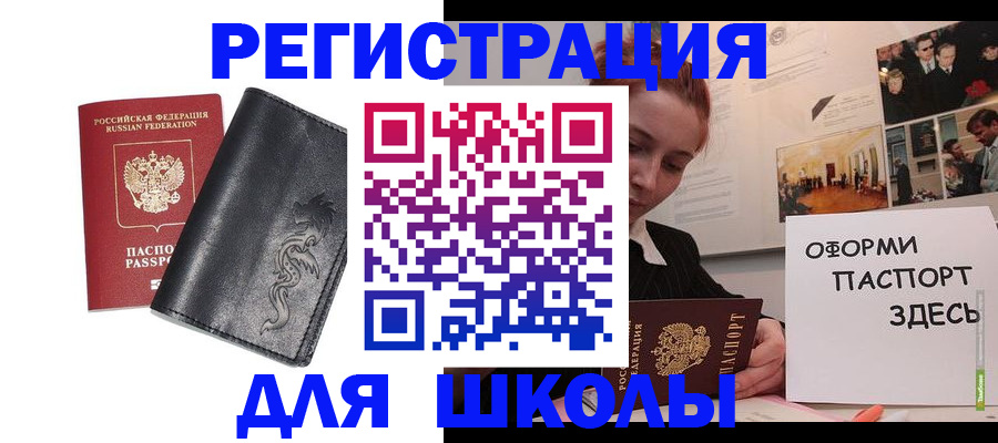 временная регистрация поиск в Агрызе