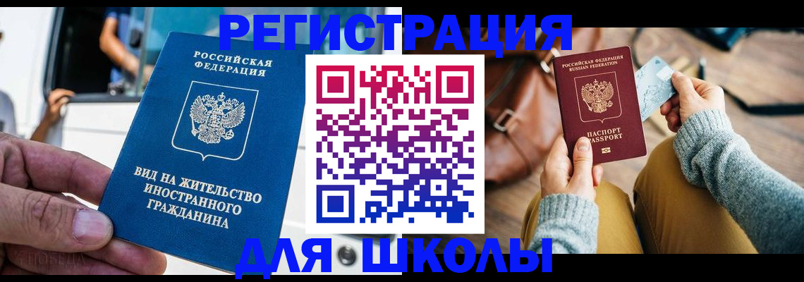 где прописаться в Агрызе